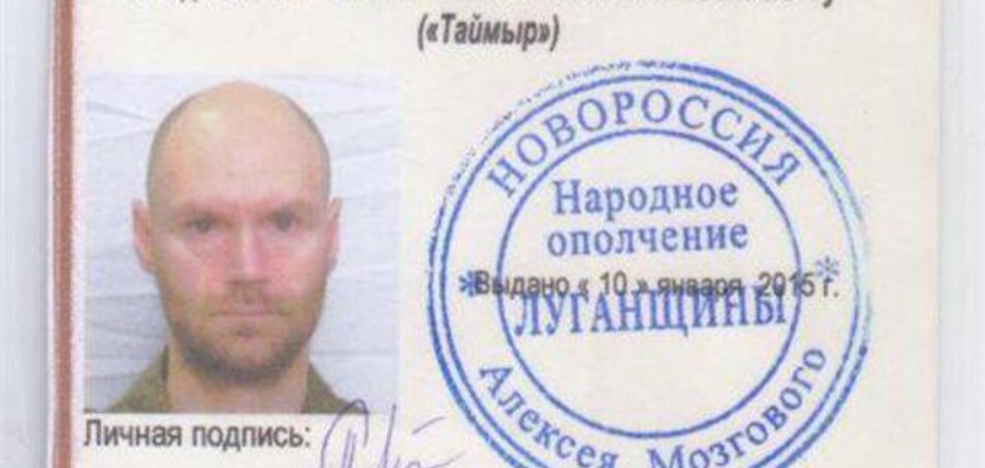 В Санкт-Петербурге похоронили российского терориста-нацбола, убитого под Дебальцево