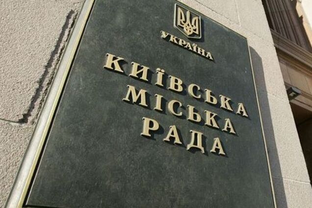 Кличко рассказал послу Южной Кореи о привлекательности Киева для инвестиций