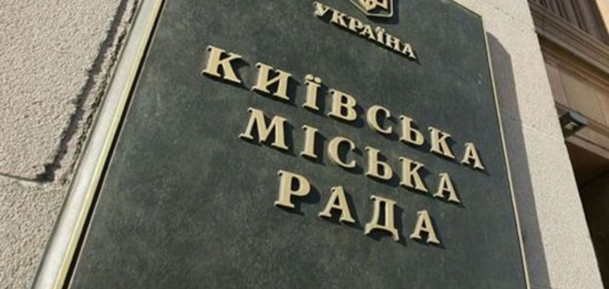 Кличко рассказал послу Южной Кореи о привлекательности Киева для инвестиций