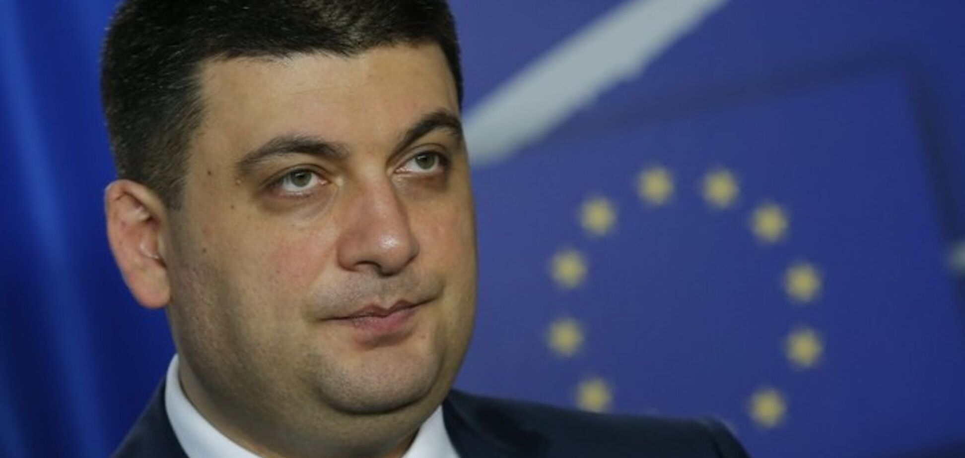 Гройсман считает децентрализацию первоочередной реформой для Украины