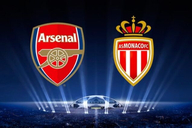Арсенал - Монако: прогноз букмекерів