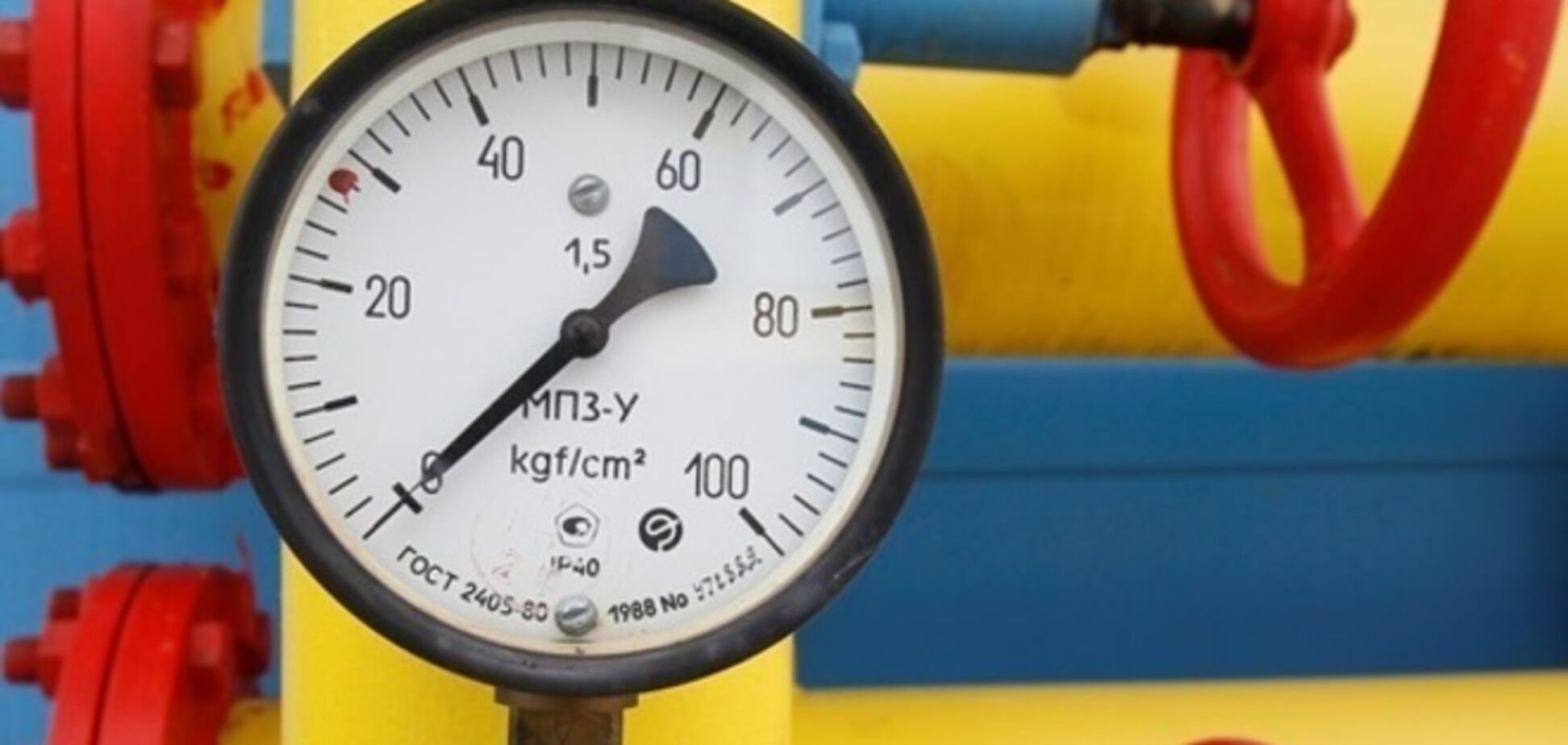 ЕК выступит посредником в трехсторонних переговорах по 'зимнему газовому пакету'