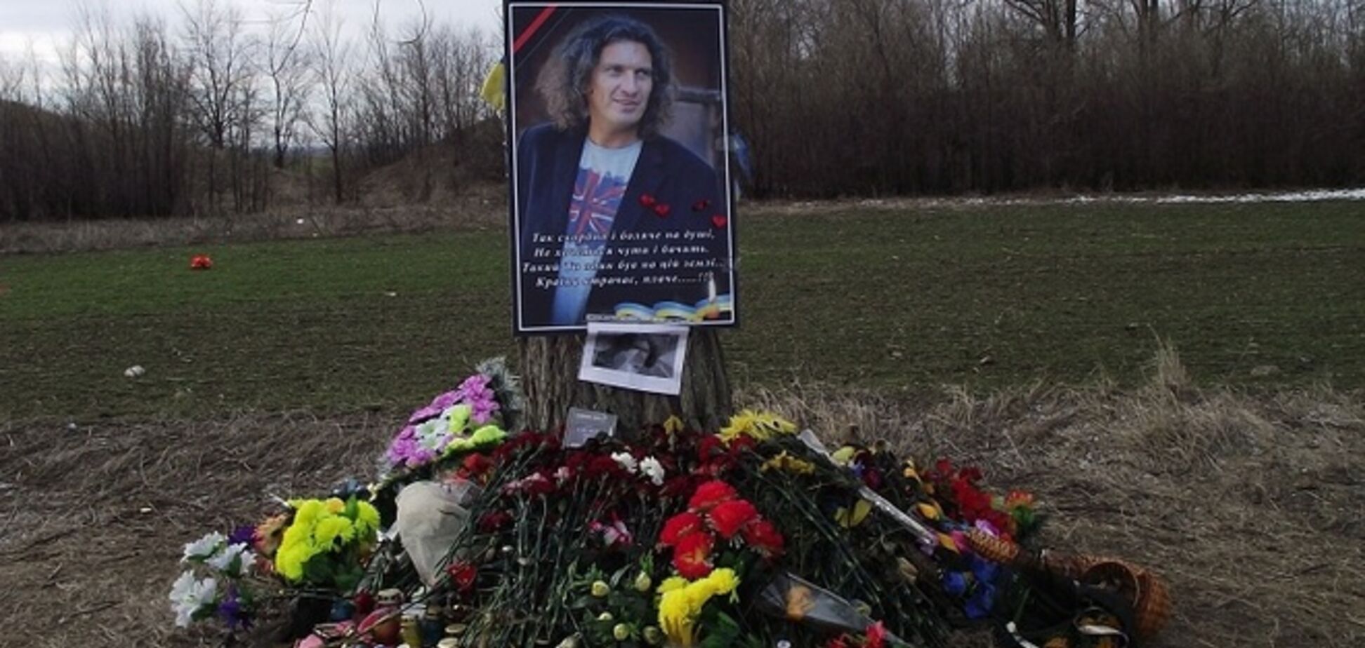 Следователь по делу ДТП с Кузьмой Скрябиным: перед гибелью артист успел закричать