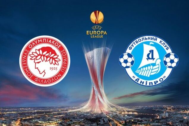 Де дивитися Олімпіакос - Дніпро: розклад трансляцій