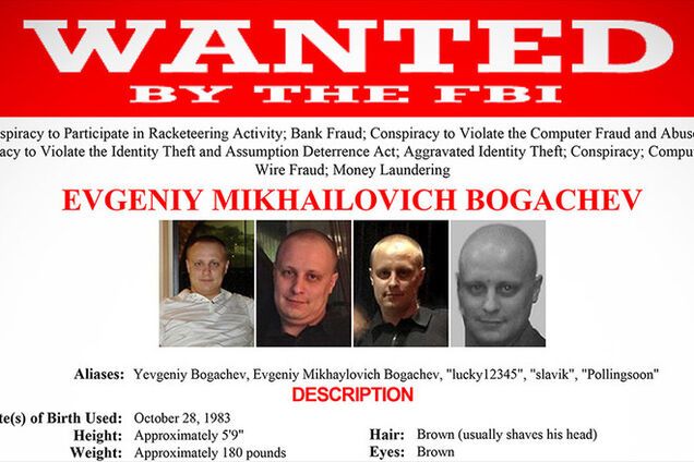 США объявили в розыск хакера из России, который создал опасный вирус