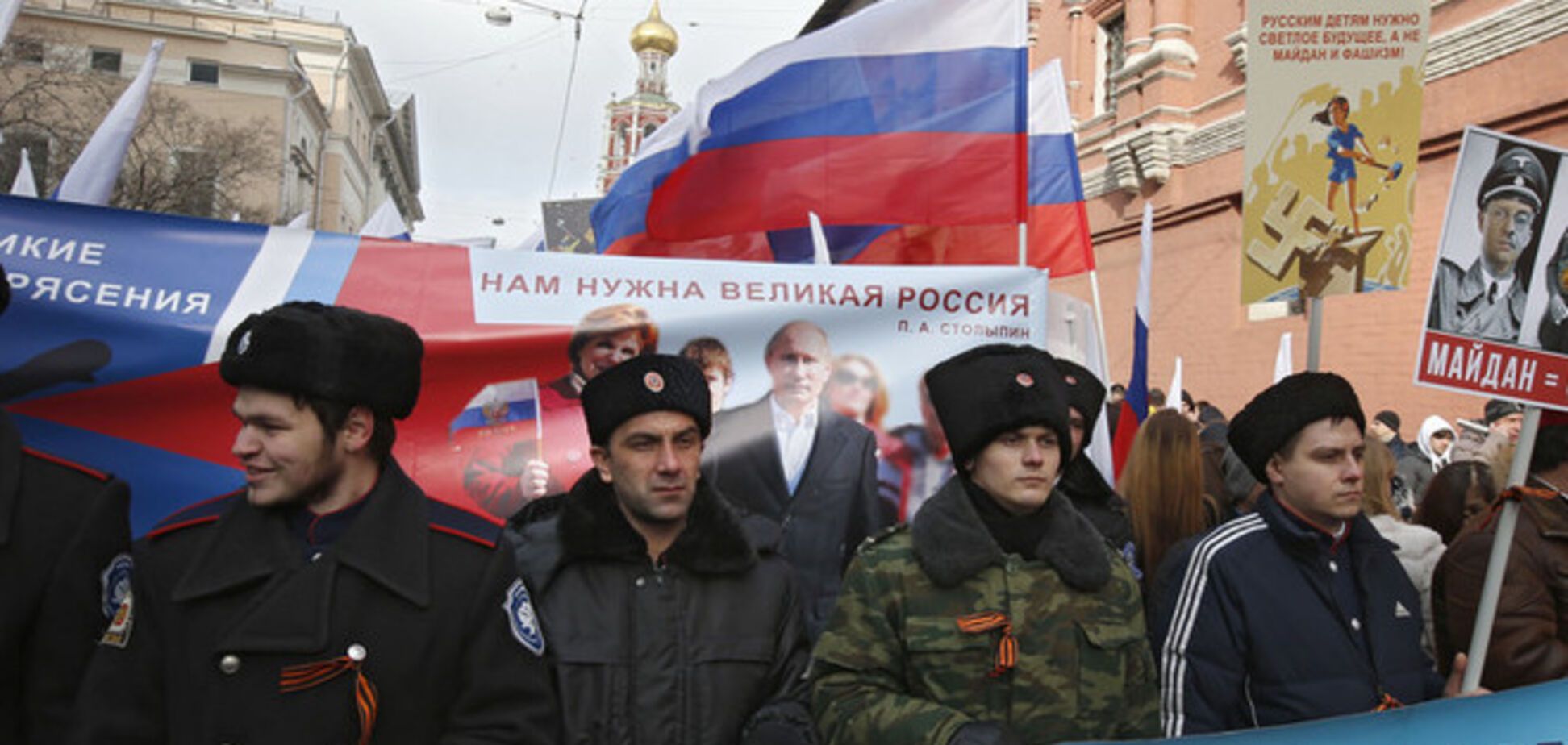 Американские разведчики дали прогноз о развале России и будущем Европы