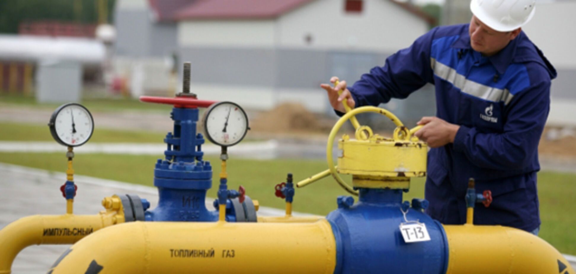 'Газпром' грозит перекрыть Украине газ через два дня