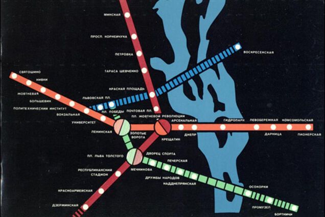 В сети появились редкие схемы киевского метро: с 1958 по 2015 годы