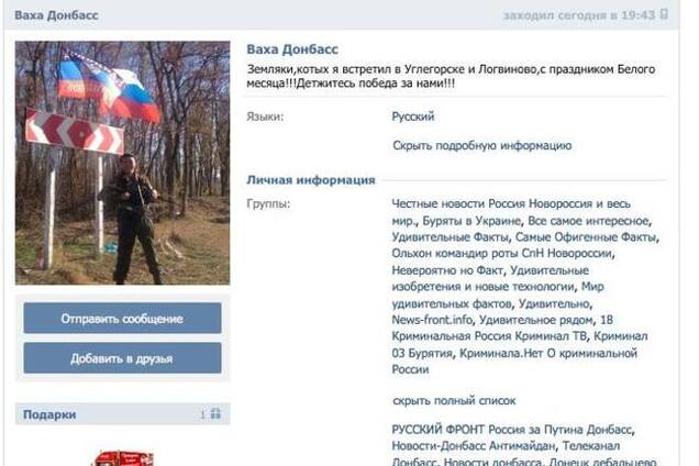 'Ополченец' из Бурятии передает привет землякам под Углегорском и переживает, почему не воюют местные