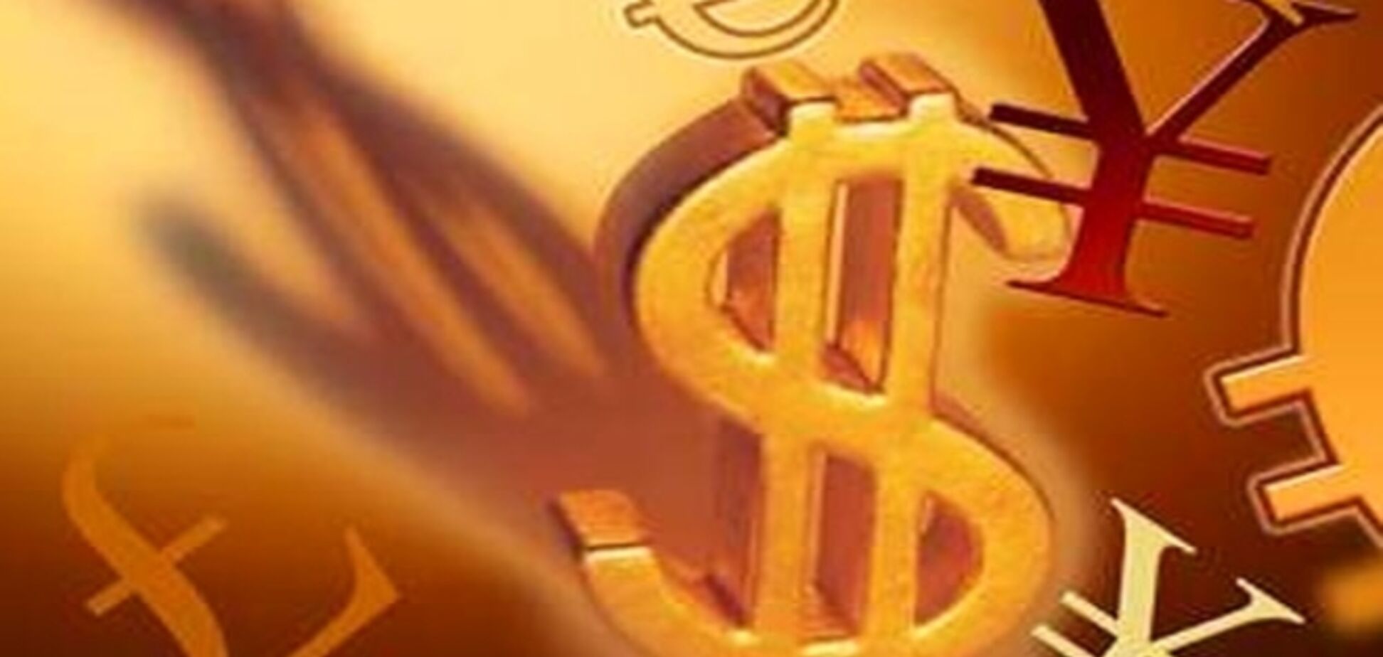 НБУ изменил порядок расчета курса валюты на межбанке