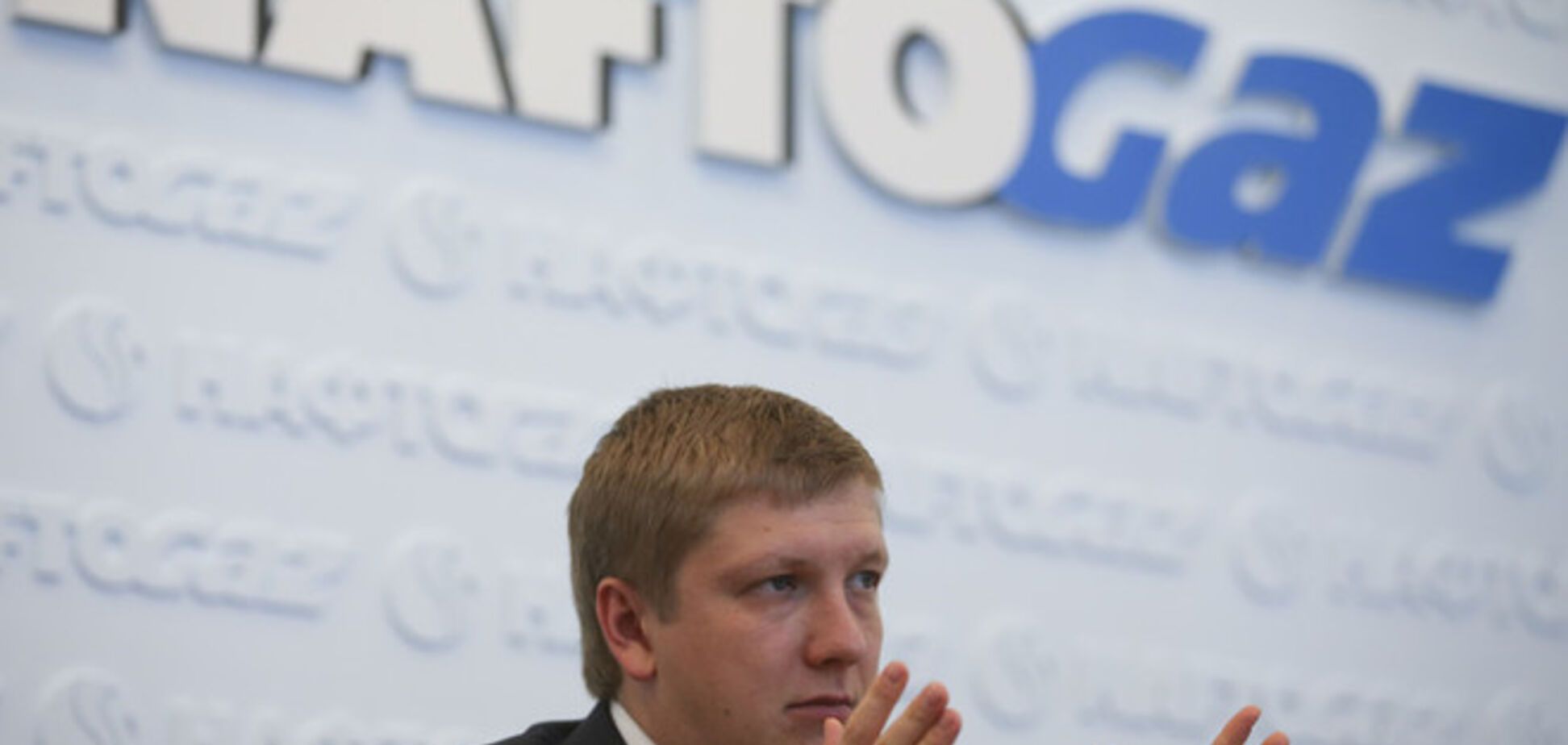 Коболев обвинил 'Газпром' в попытке шантажировать Украину и страны ЕС