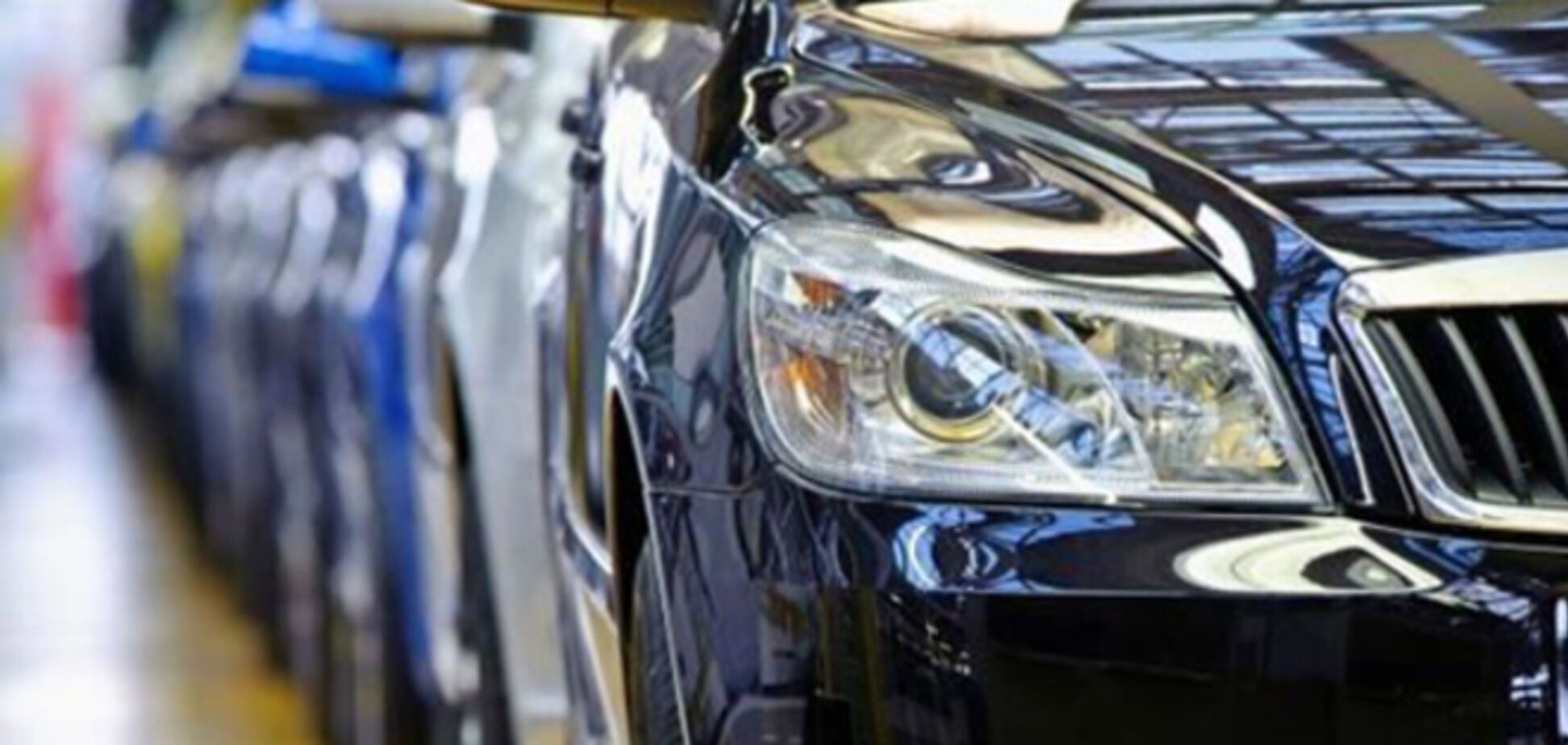 К концу 2015 года украинцы уже не смогут купить новое авто на белом рынке