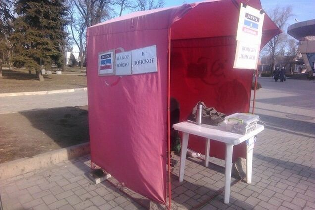 В Донецке 'мобилизация' в ряды боевиков провалилась: фотофакт