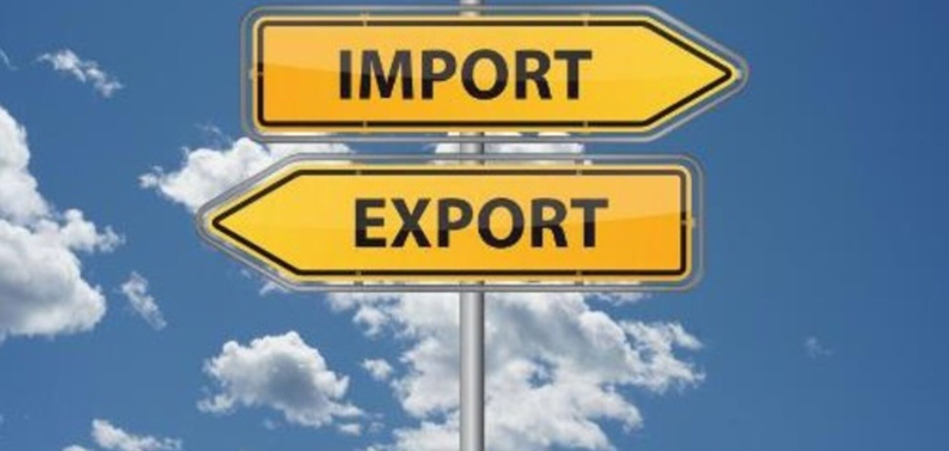 После длительных консультаций Украина ввела дополнительный 5-10% сбор на импорт