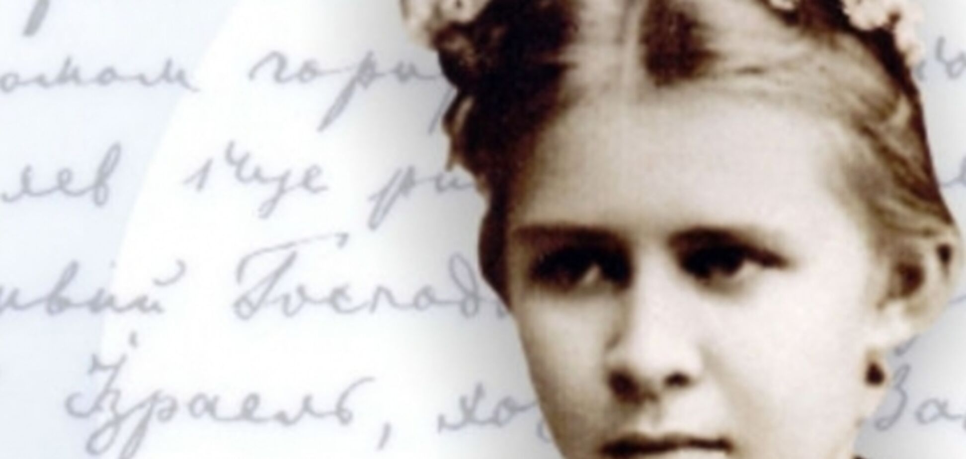 144 года назад родилась Леся Украинка: 20 цитат о силе духа, смерти и борьбе за свободу