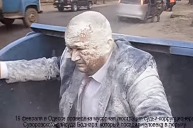 Мусорная люстрация по-одесски: судью бросили в бак и 'припудрили'. Видеофакт