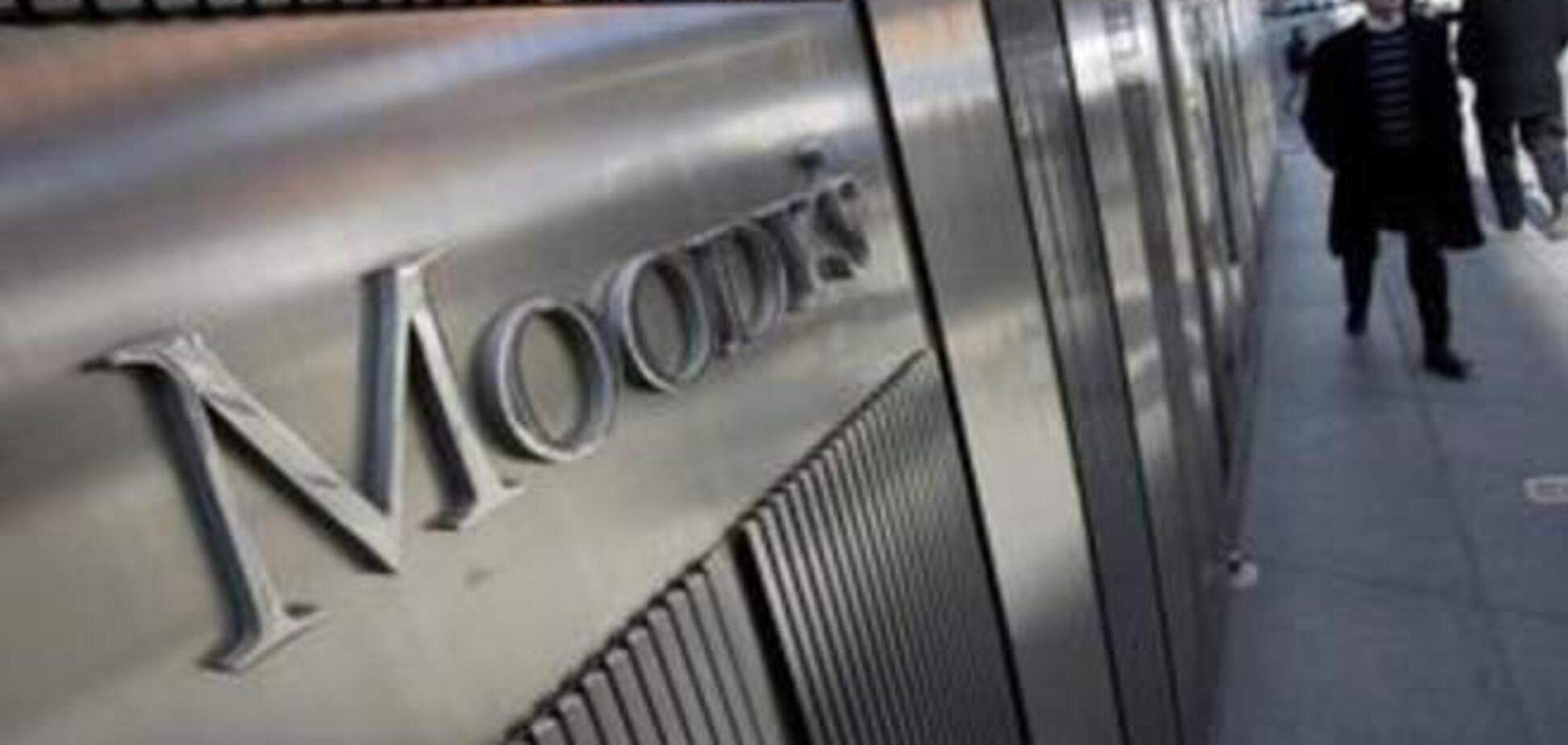 Moody's понизило рейтинги 11 регионов и четырех городов России