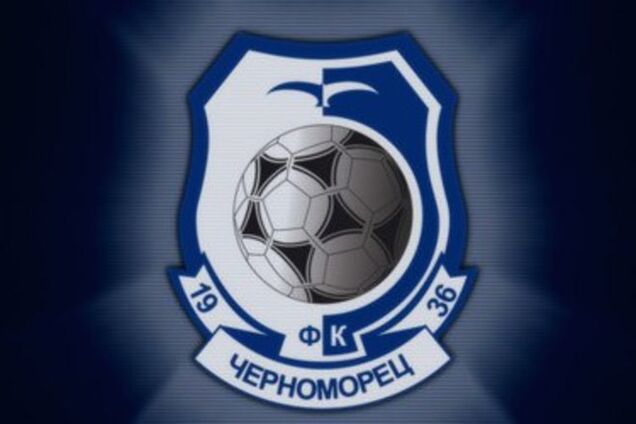 Арабы решили спасти одесский 'Черноморец'