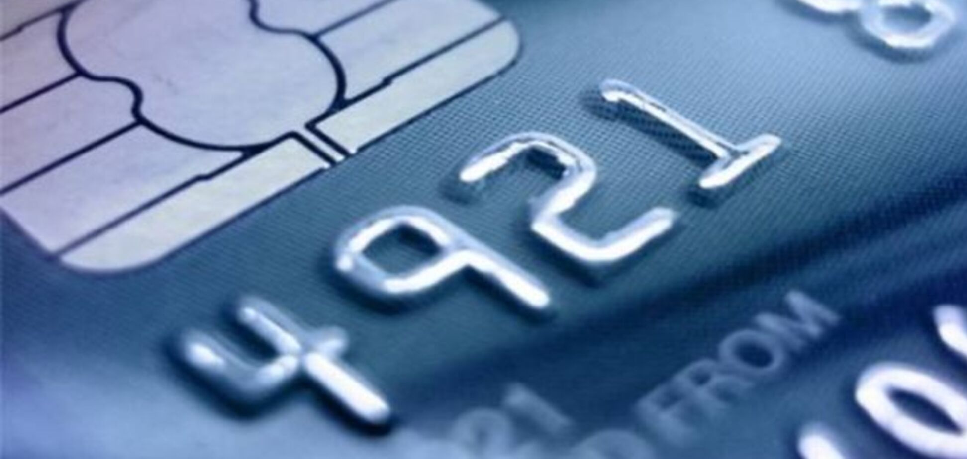 Законопроект о владельцах банков - это 'ящик Пандоры' для иностранных инвесторов - эксперт