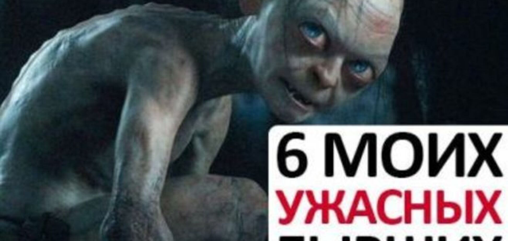 6 типов ужасных бывших, которые есть у каждой девушки