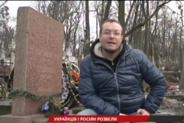 'Кто нас развел?' Бывший журналист КремлеСМИ снимает в Украине правду о 'злых бандеровцах'