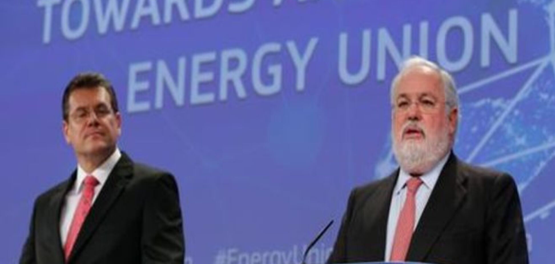 Для чего ЕС создает Энергетический союз?