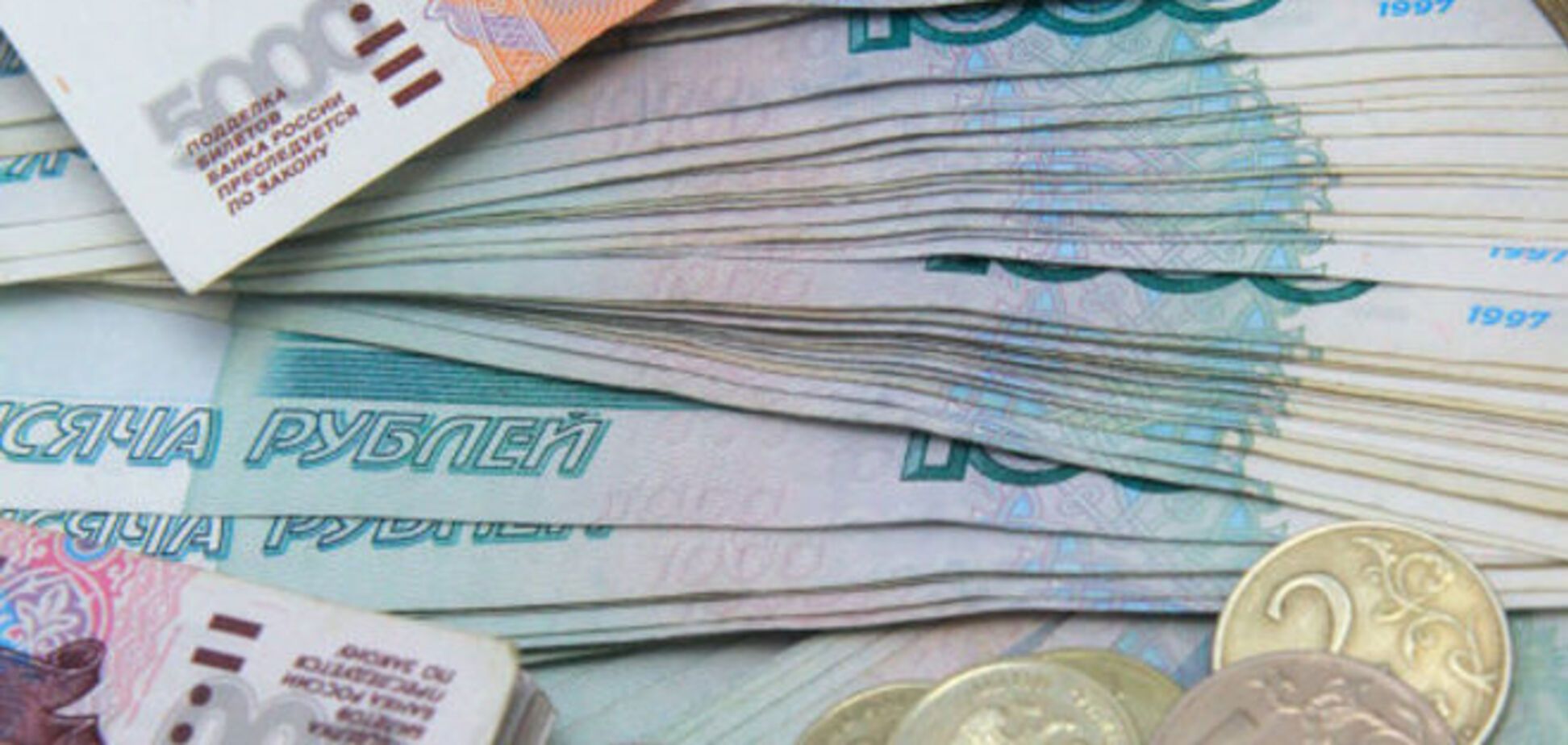 Рубль резко вырос к доллару на Московской бирже