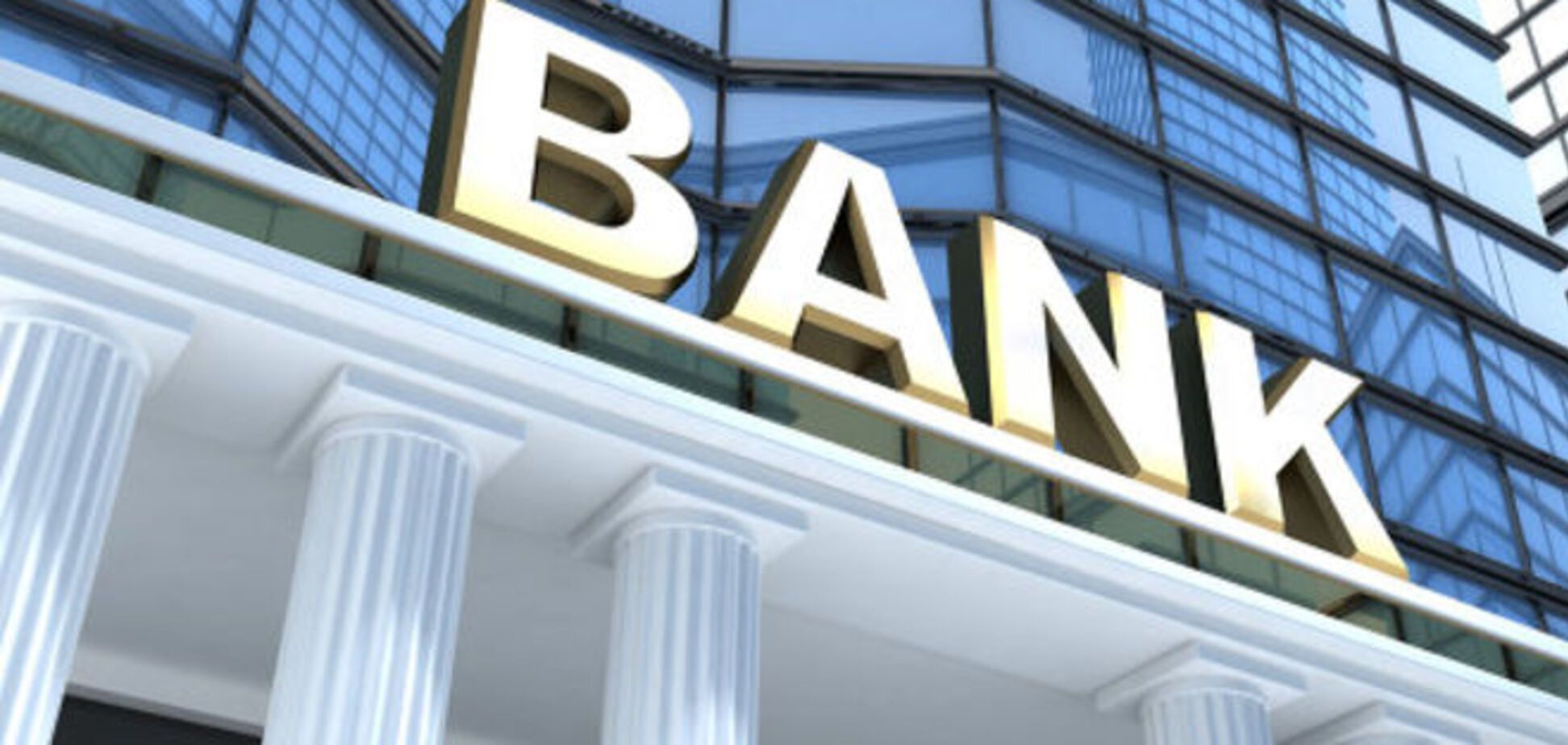 СМИ составили рейтинг лучших розничных банков в Украине 