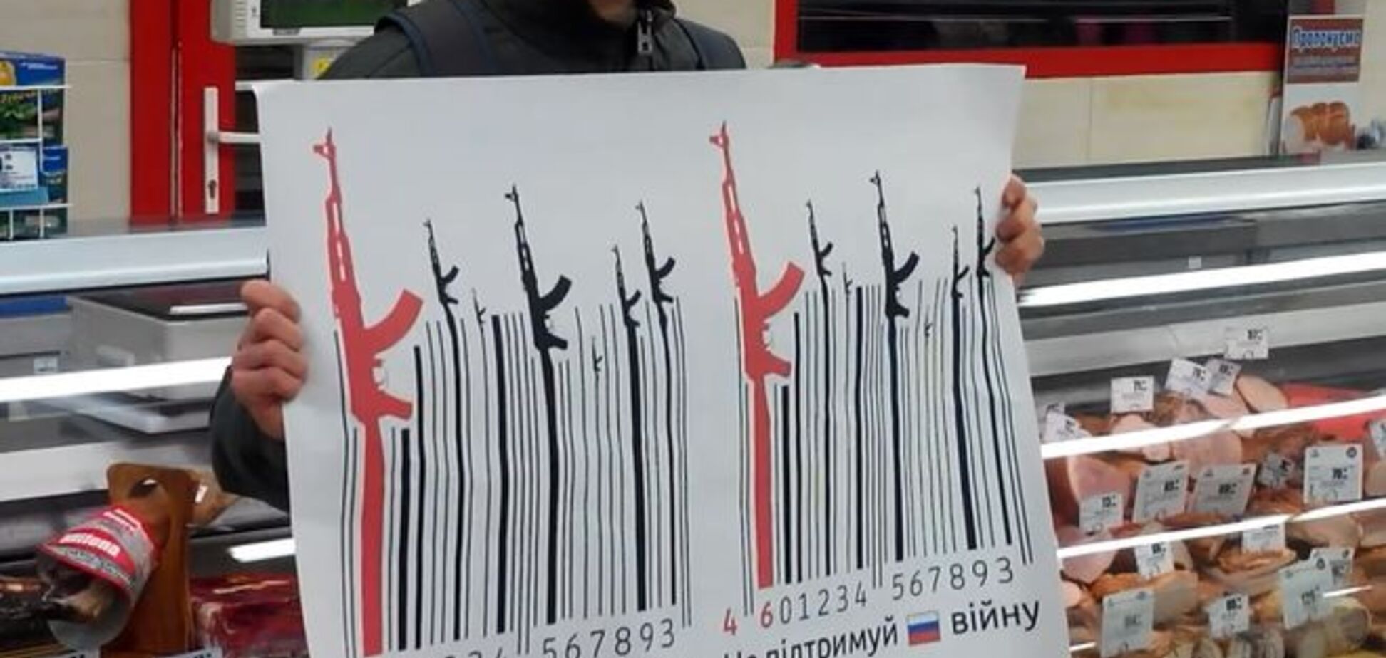 В Ривне запретили продажу российских товаров