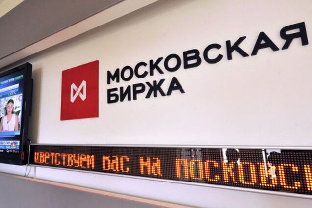 В американському університеті знайшли спосіб передбачати дії Кремля по торгах на біржі