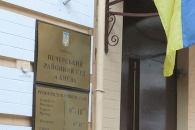 Обитель зла: глава Минюста выступает за ликвидацию проблемного Печерского суда