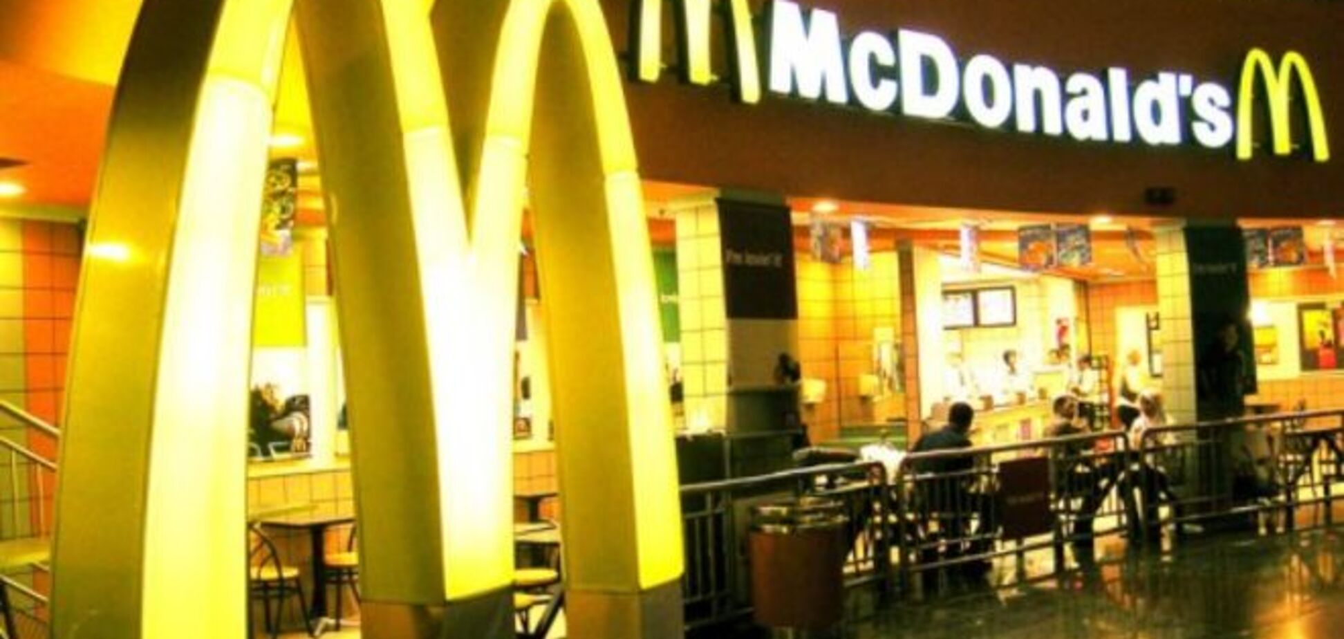 'Бургерный' скандал: McDonald's обвиняют в уклонении от уплаты налогов