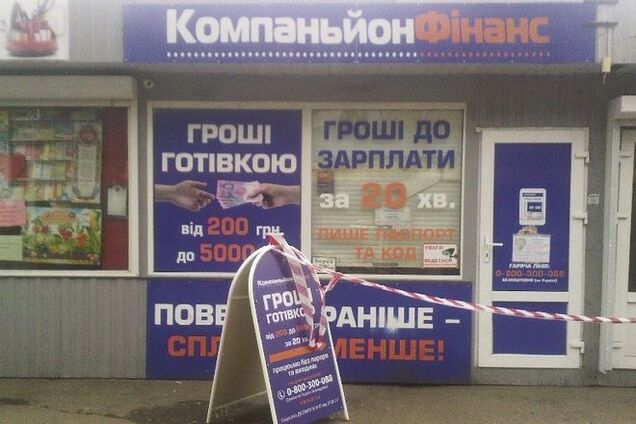 В Киеве вооруженный грабитель ранил милиционера