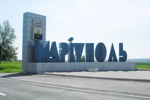 Въездной знак в Мариуполь