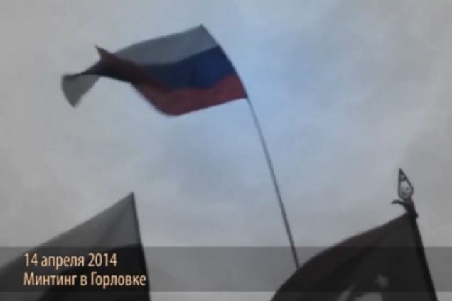 Один год из жизни Горловки. Опубликован 'видеосценарий' захвата Донбасса Путиным