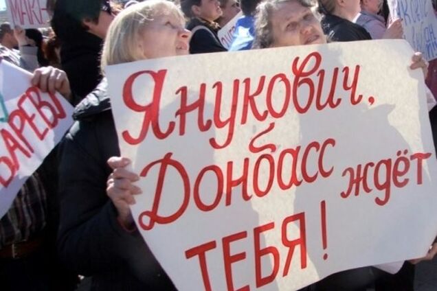 Донецький соціолог: втеча Януковича травмував донеччан, Київ цього не зрозумів