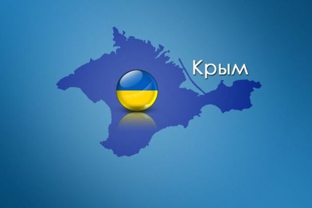 Распад России начнется с деоккупации Крыма