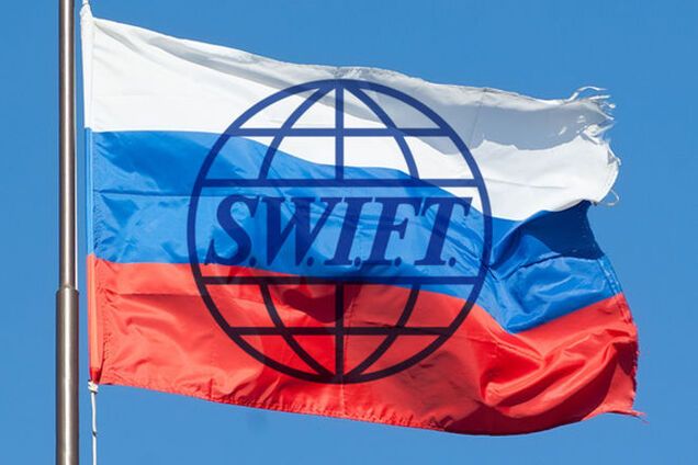 Евросоюз не может отключить Россию от SWIFT