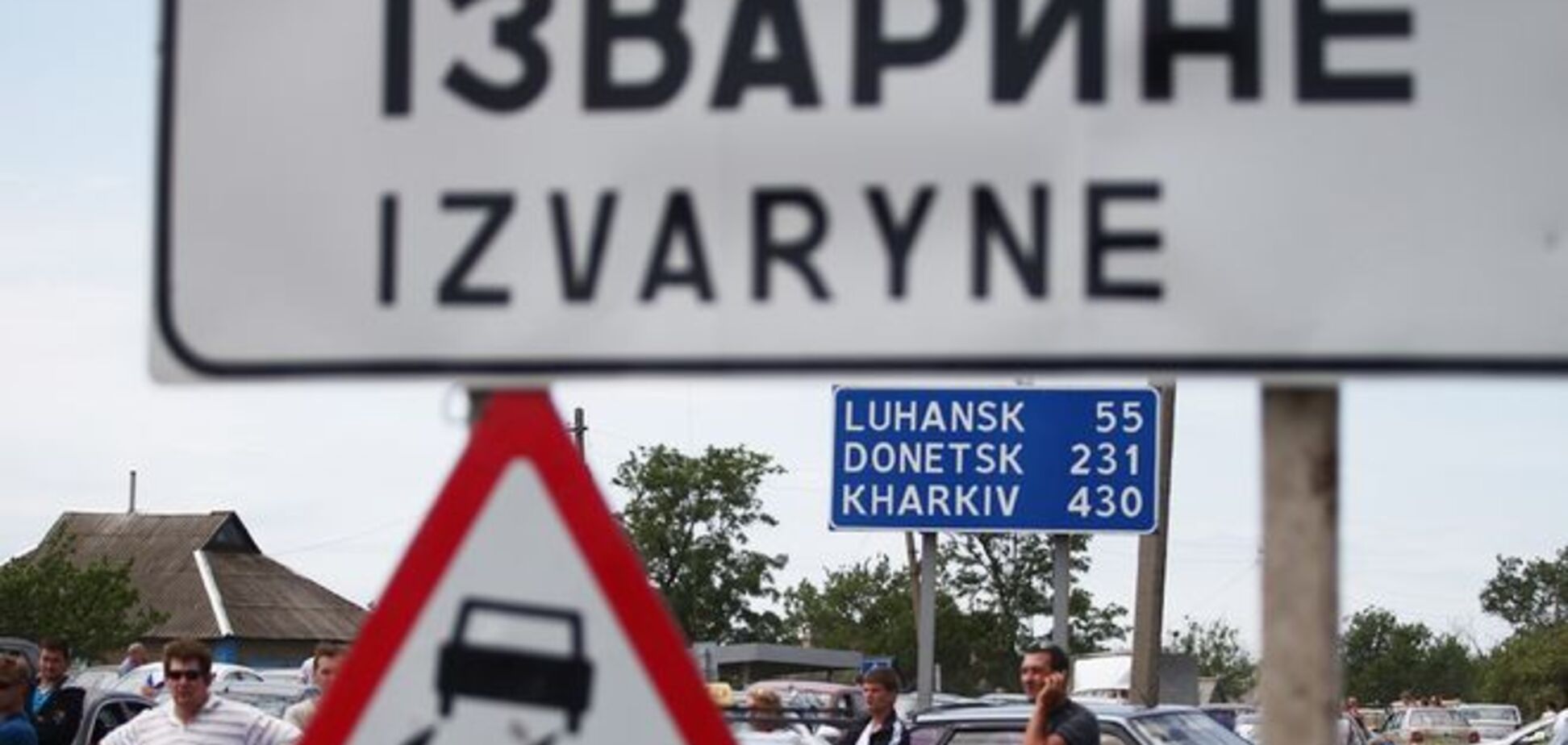 Террористы 'ЛНР' создали 'таможню' на границе с Россией