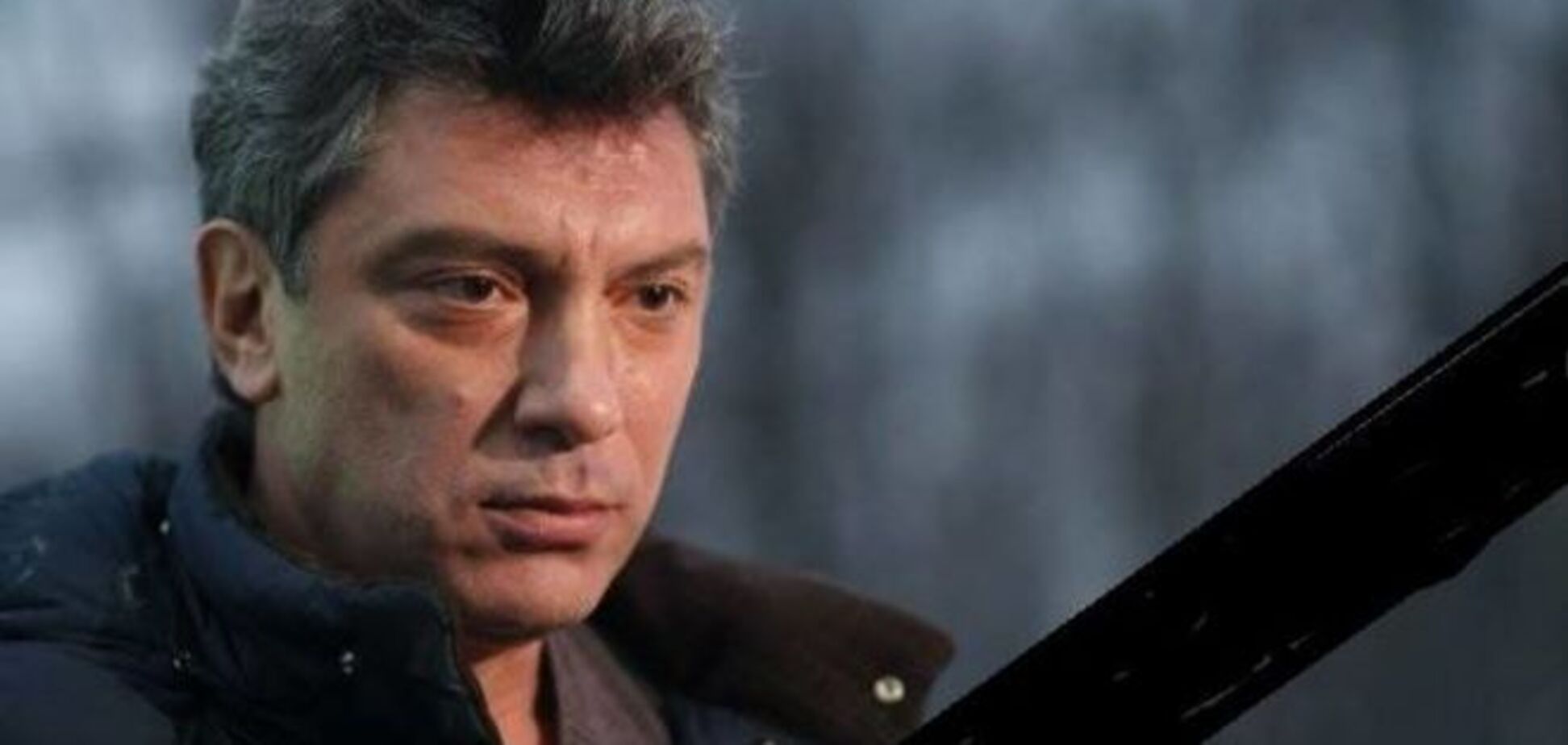 У Путина сдали нервы, раз была дана команда на устранение Немцова