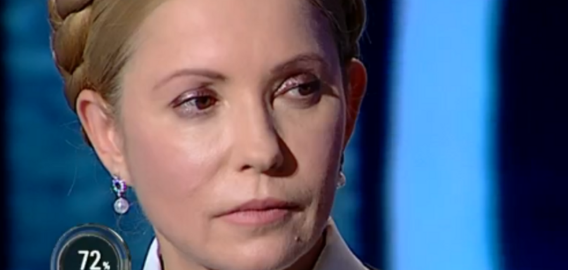 Смена главы Нацбанка вернет к нему и правительству доверие - Тимошенко