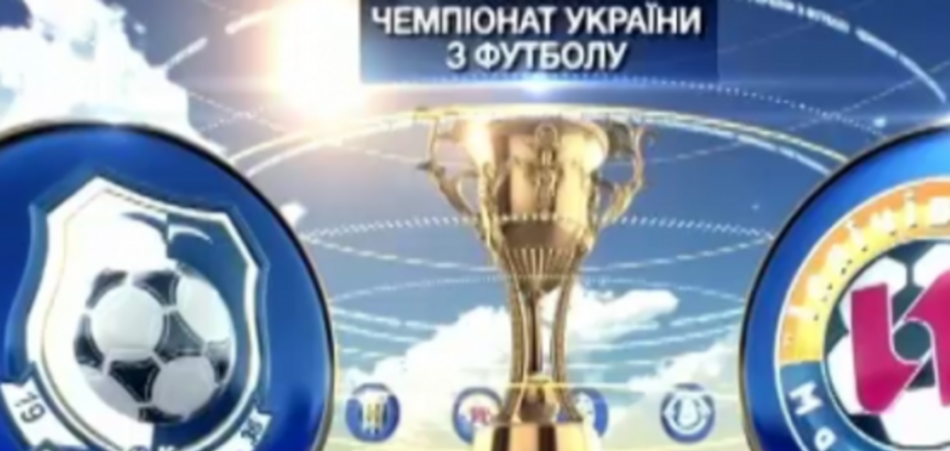 Черноморец – Ильичевец – 0-0: видео-обзор матча
