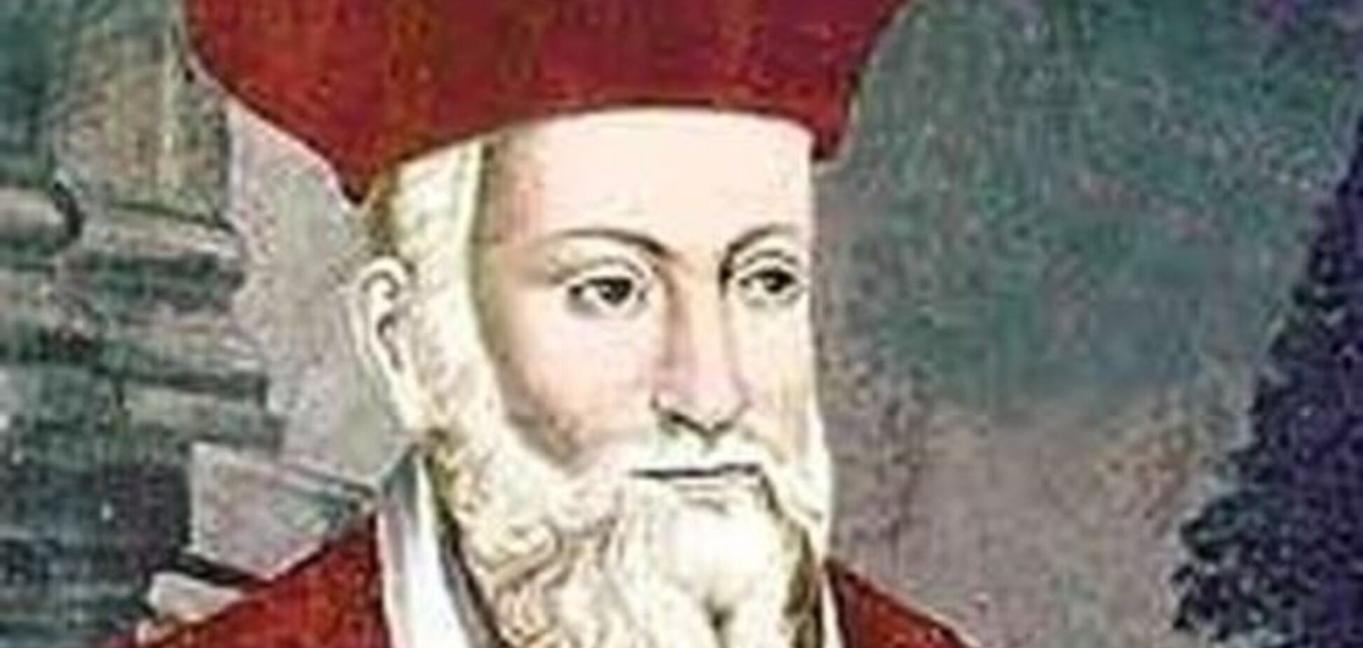 Топ-15 предсказаний Нострадамуса: сбывшиеся и грядущие