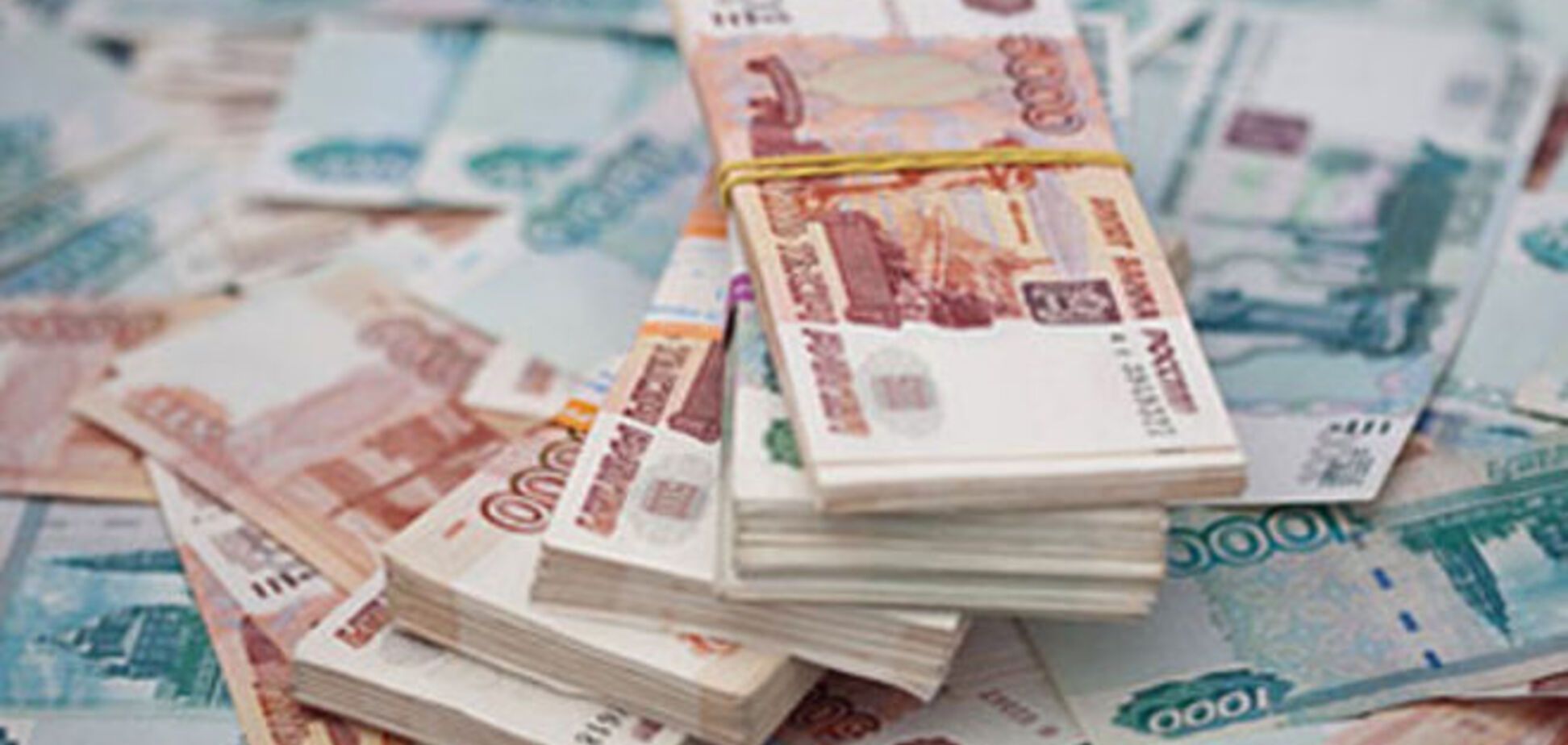 У Росії планують витратити більше половини Резервного фонду в 2015 році