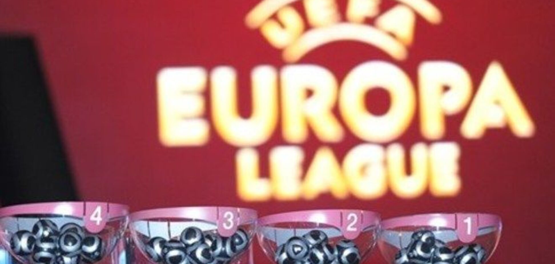 Украина не сыграет с Россией в 1/8 финала Лиги Европы