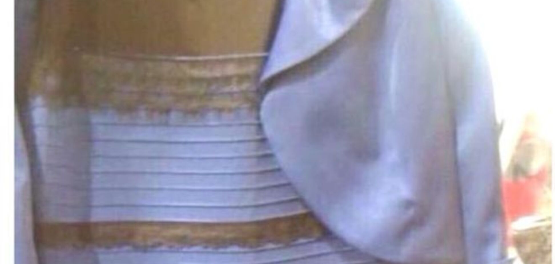 Платье, цвет которого люди видят по-разному, взорвало мозг интернет-пользователям по всему миру