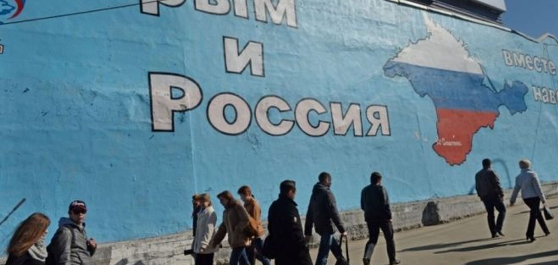 В оккупированном Крыму решили запретить национализацию с 1 марта: уже все 'раздерибанили'