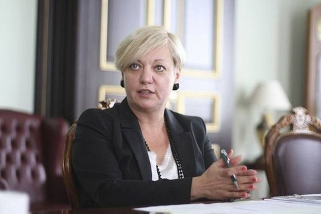 Гонтарева рассказала, какой важный законопроект должна принять Рада для позитивного решения МВФ по Украине