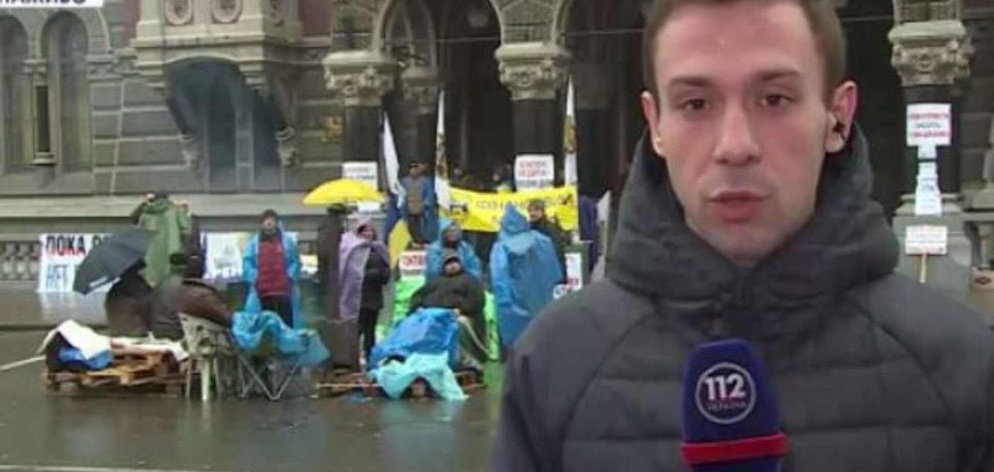 Под здание НБУ пришли новые пикетчики, ожидают еще 'подкрепления'