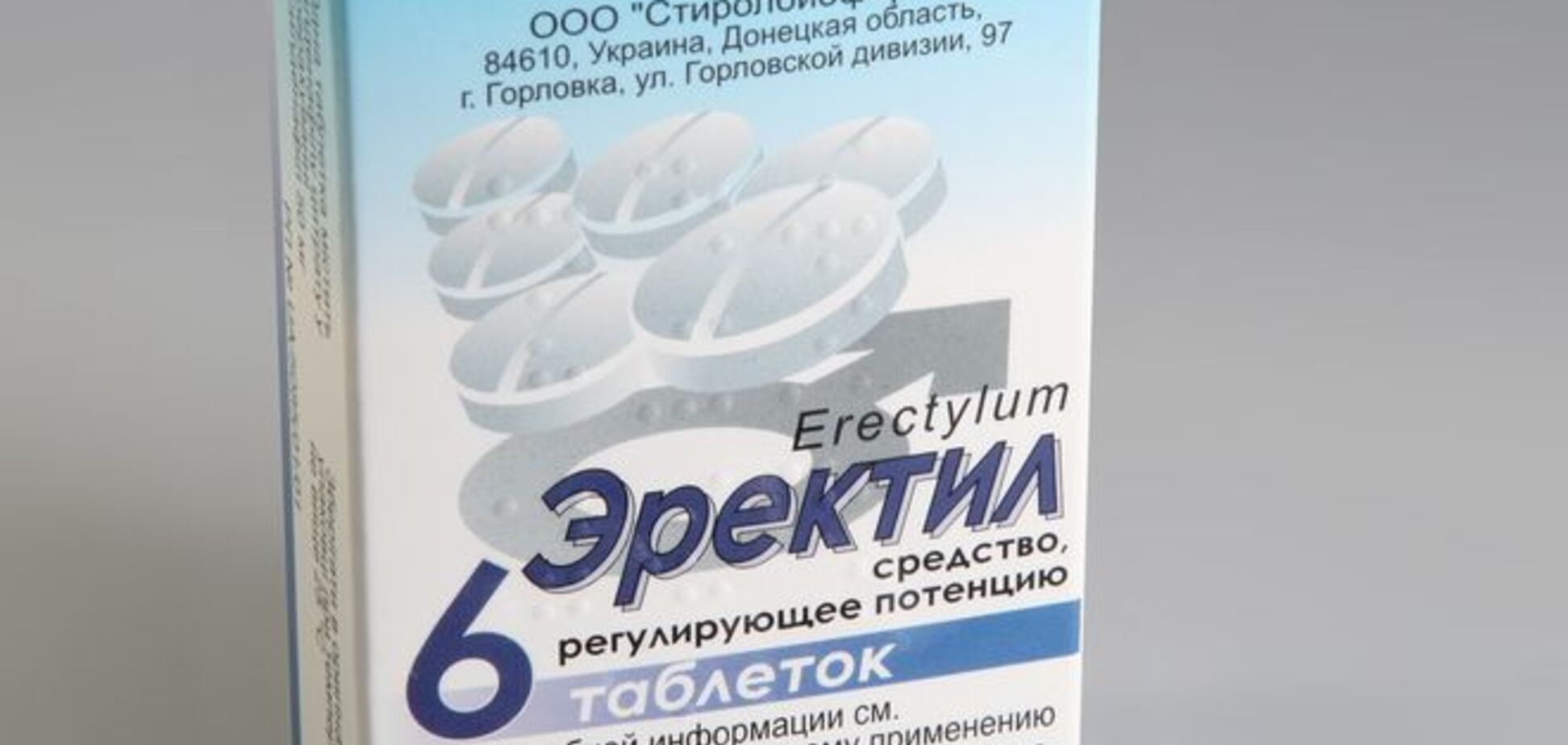 У бойовиків постнаркотничний синдром на тлі зловживання 'Еректилом'